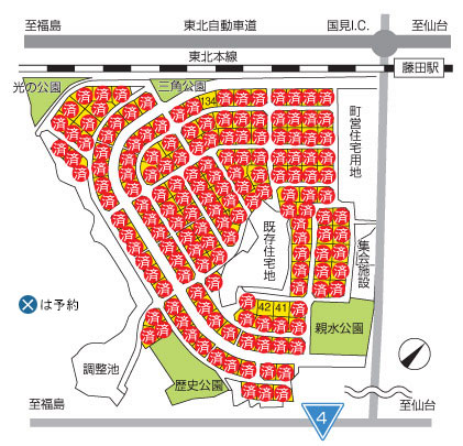 分譲区画