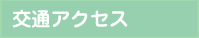 ʃANZX