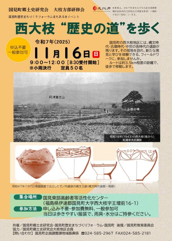 チラシ