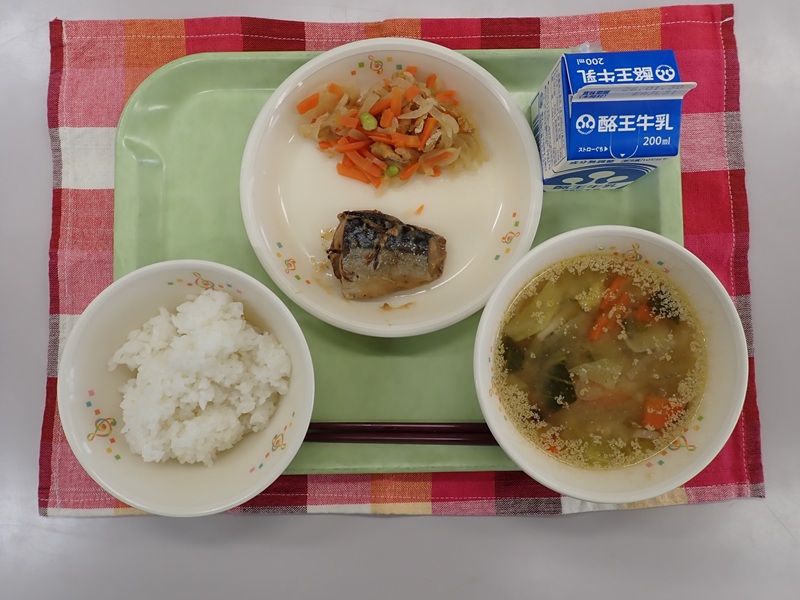 1月20日の給食