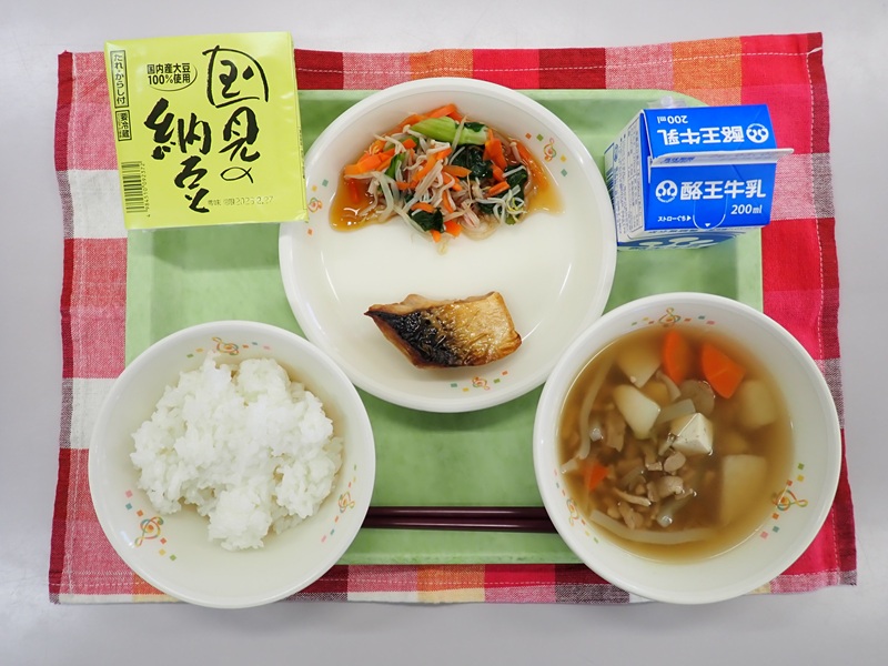 2月20日の給食