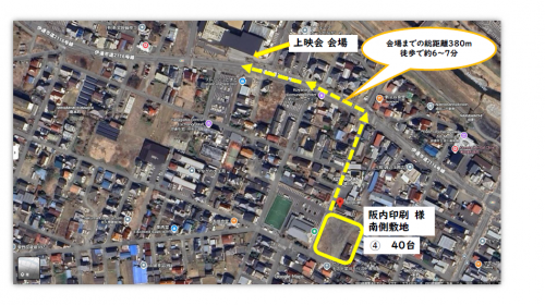 駐車場マップ裏