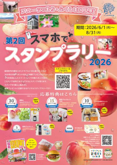 チラシ(表)