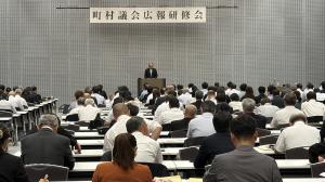 研修会の様子1
