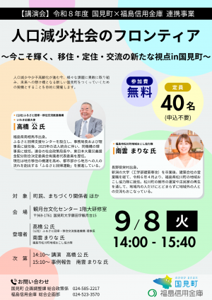 チラシ画像