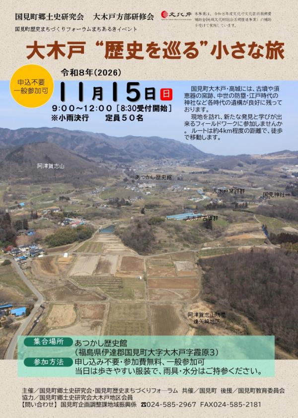 チラシ表