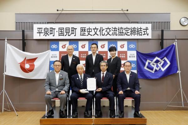 平泉協定式の写真(1)